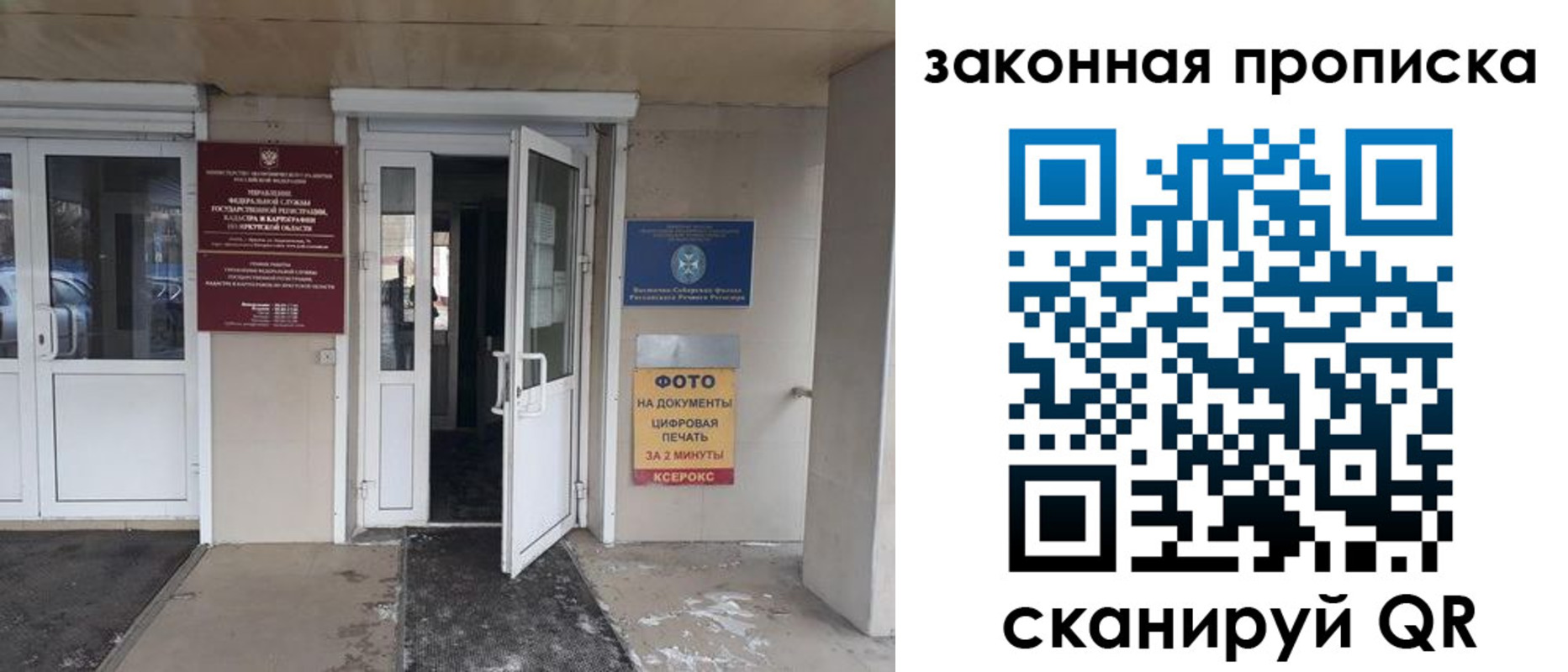 форма 3 в Новом Уренгое