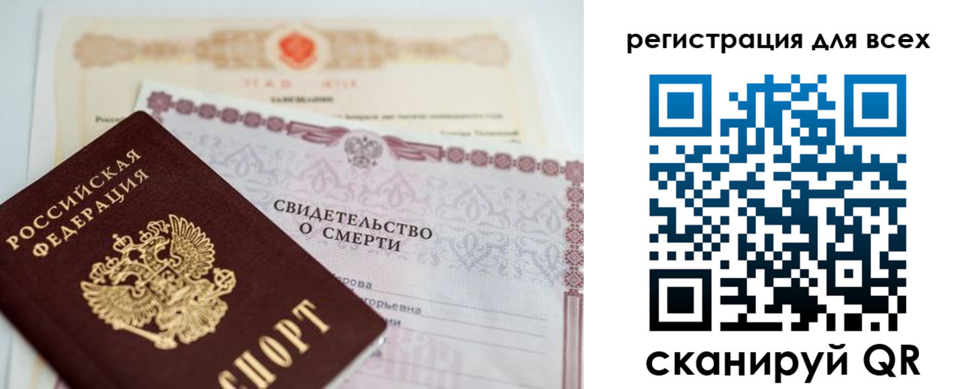 временная регистрация госуслуги в Новом Уренгое